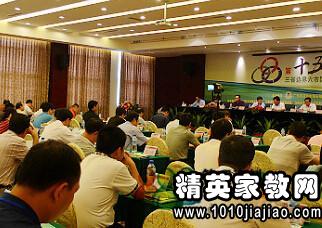 專(zhuān)題性會(huì)議主持詞范文(專(zhuān)題性會(huì)議主持詞 )