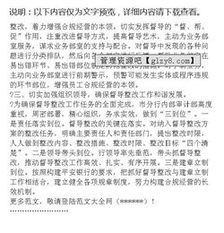 銀行內(nèi)部審計(jì)報(bào)告范文(銀行內(nèi)部審計(jì)報(bào)告范文)