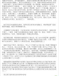 作文,開頭,心愿,游泳