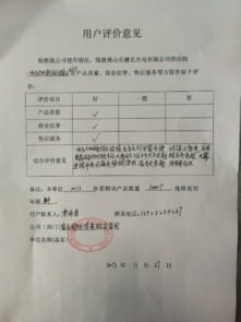 關(guān)于安裝路燈申請(qǐng)報(bào)告(路燈安裝合同)