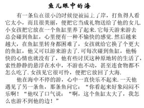 你最讓我為題的作文開頭結尾