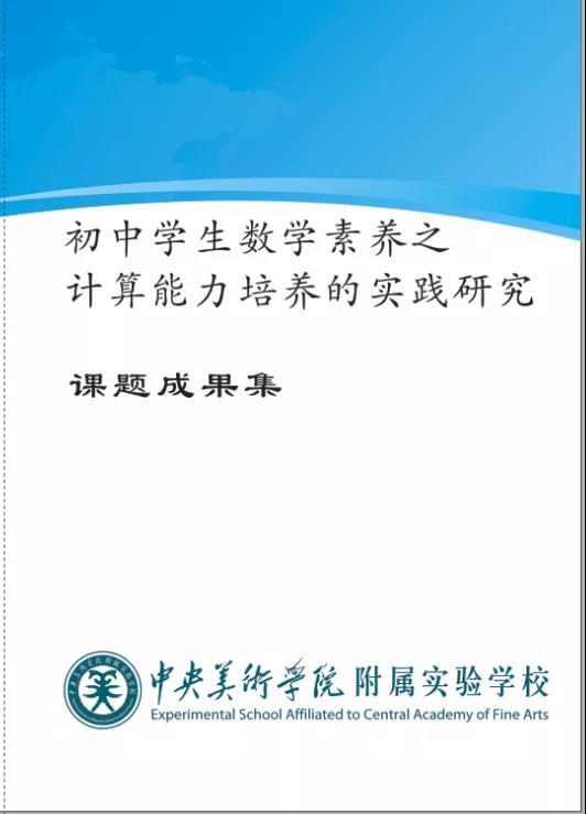教育科研課題的開題與結(jié)題(關(guān)于教育科研課題開題報(bào)告)