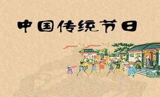 大學(xué)生傳統(tǒng)節(jié)日意識調(diào)研報告(大學(xué)生傳統(tǒng)節(jié)日意識調(diào)研報告)
