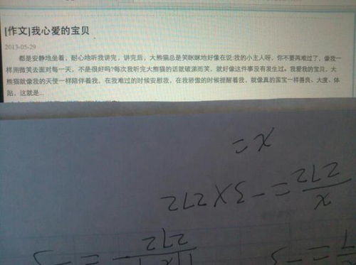 你什么了我的心作文600字作文開頭結(jié)尾