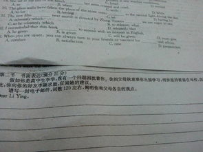 英語謝謝你爸爸作文開頭結尾