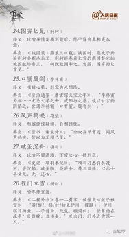 與什么同行歷史人物作文600字作文開頭