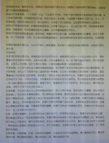 關(guān)于珍惜時間的作文(關(guān)于珍惜時間的作文)