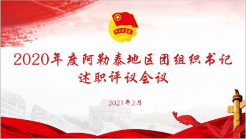 團(tuán)支部書記的述職報(bào)告(大學(xué)團(tuán)支部書記述職報(bào)告)