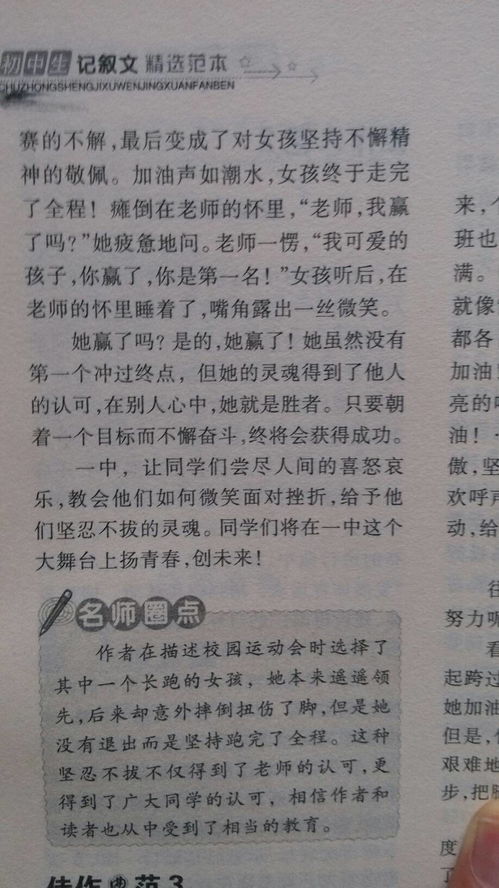 以在學校美好的記憶為主題的作文,學校的那些記憶作文,寫一篇在學校的記憶的作文