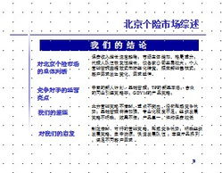 年底總結(jié)報告團(tuán)隊管理(團(tuán)隊管理問題的總結(jié)報告)