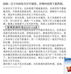 公司車間班長總結(jié)報告(車間班長工作總結(jié)報告)