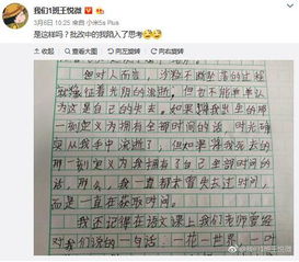 作文,清潔工,開頭,優(yōu)美