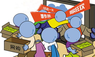 關(guān)于網(wǎng)購(gòu)的作文：第一次網(wǎng)購(gòu)(關(guān)于網(wǎng)購(gòu)的作文：第一次網(wǎng)購(gòu))