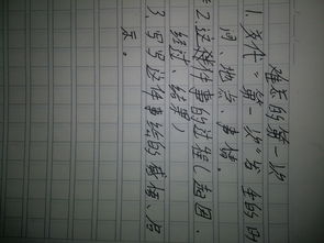 難忘的第一次跑步作文500字作文開(kāi)頭