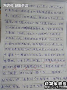 小學(xué)唯美作文開頭