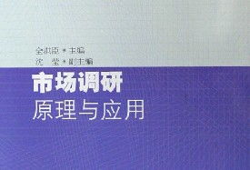 ktv市場調研報告怎么寫(市場調研報告模板,市場調研報告怎么寫)