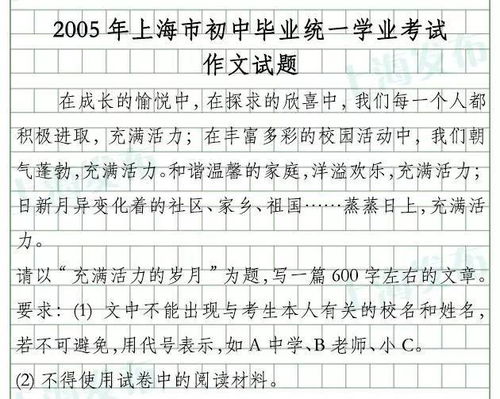 考試時(shí)刻為題作文開頭