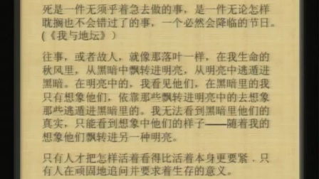 我的夢(mèng)想很簡單600字作文開頭
