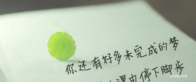 關(guān)于愛情的五分鐘演講稿(五分鐘的愛)