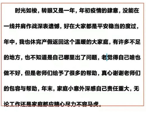 護(hù)理消化內(nèi)科實(shí)習(xí)報(bào)告(消化內(nèi)科護(hù)理實(shí)習(xí)小結(jié))