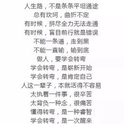 學會轉(zhuǎn)彎作文開頭