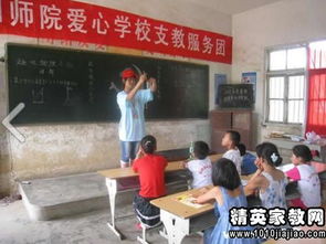 鄉(xiāng)村支教實踐報告(鄉(xiāng)村支教實習報告)
