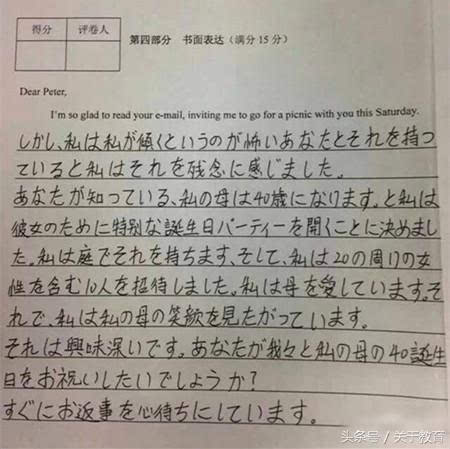 第一次中學(xué)生作文開(kāi)頭結(jié)尾