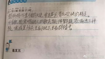 為點(diǎn)贊六級(jí)作文開(kāi)頭結(jié)尾怎么寫(xiě)