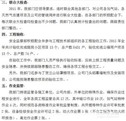年終總結(jié)報(bào)告怎么寫(年終總結(jié)報(bào)告開頭怎么寫)