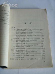 分崩離析事作文開頭多一點(diǎn)什么