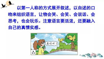 作文,六級(jí),開頭,變形記