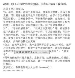 年小學(xué)數(shù)學(xué)教師年度述職報(bào)告(小學(xué)數(shù)學(xué)教師的年度述職報(bào)告)