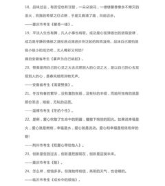 作文一節(jié)課的開頭和結(jié)尾