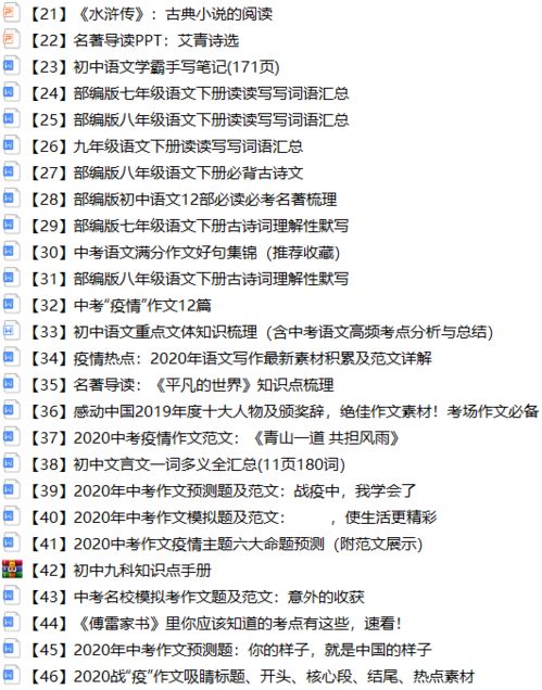疫戰(zhàn)作文開頭
