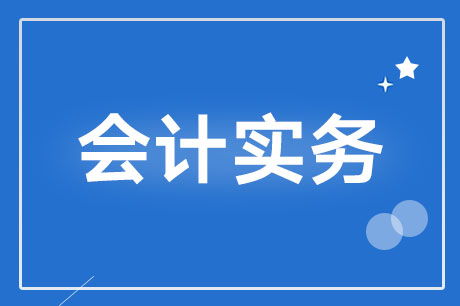 建筑產(chǎn)業(yè)營改增(建筑行業(yè)營改增細則)