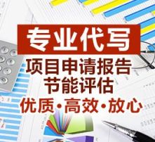 紅酒銷售項目可行性分析報告(游戲軟件項目可行性分析報告)
