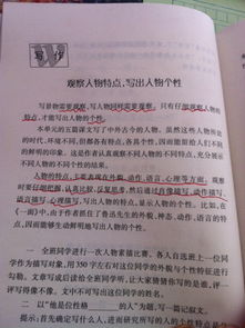 描寫愛在親情的作文600字作文開頭和結(jié)尾