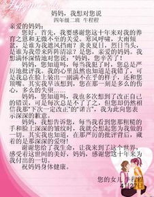 人間處處有溫暖1000字作文開頭