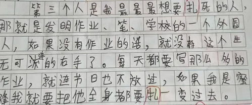假如我是杜甫作文開頭