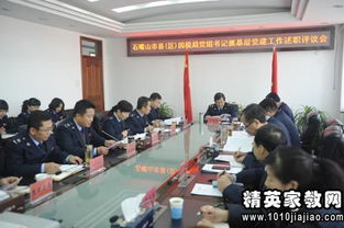 國家干部個人述職報告(《國家干部》讀后感)