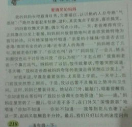 五級(jí)下冊(cè)第七單元作文開頭和結(jié)尾