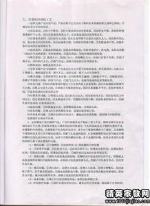 大學(xué)生建筑公司暑假社會(huì)實(shí)踐報(bào)告范文(大學(xué)生暑假在建筑公司社會(huì)實(shí)踐報(bào)告)