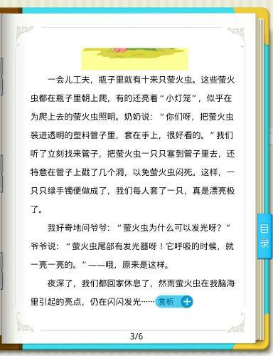 記事抒情500字作文開頭結尾