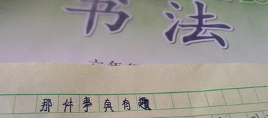 請給我自由作文開頭