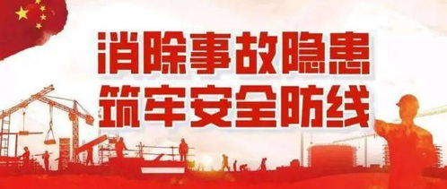 運(yùn)政安全生產(chǎn)月報(bào)道(運(yùn)政安全生產(chǎn)月簡報(bào))