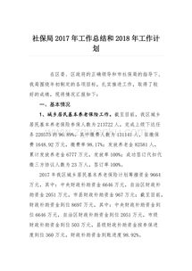 年終工作總結(jié)報告范文大全(年終工作總結(jié)報告范文大全)