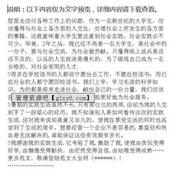 暑假社會實(shí)踐調(diào)研報(bào)告(暑假社會實(shí)踐調(diào)研報(bào)告)