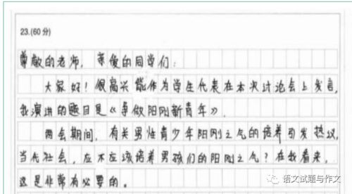 開方便之門的作文開頭