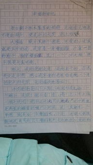 回憶里的那張照片作文開頭