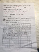 母親是一個(gè)的人作文600字作文開頭